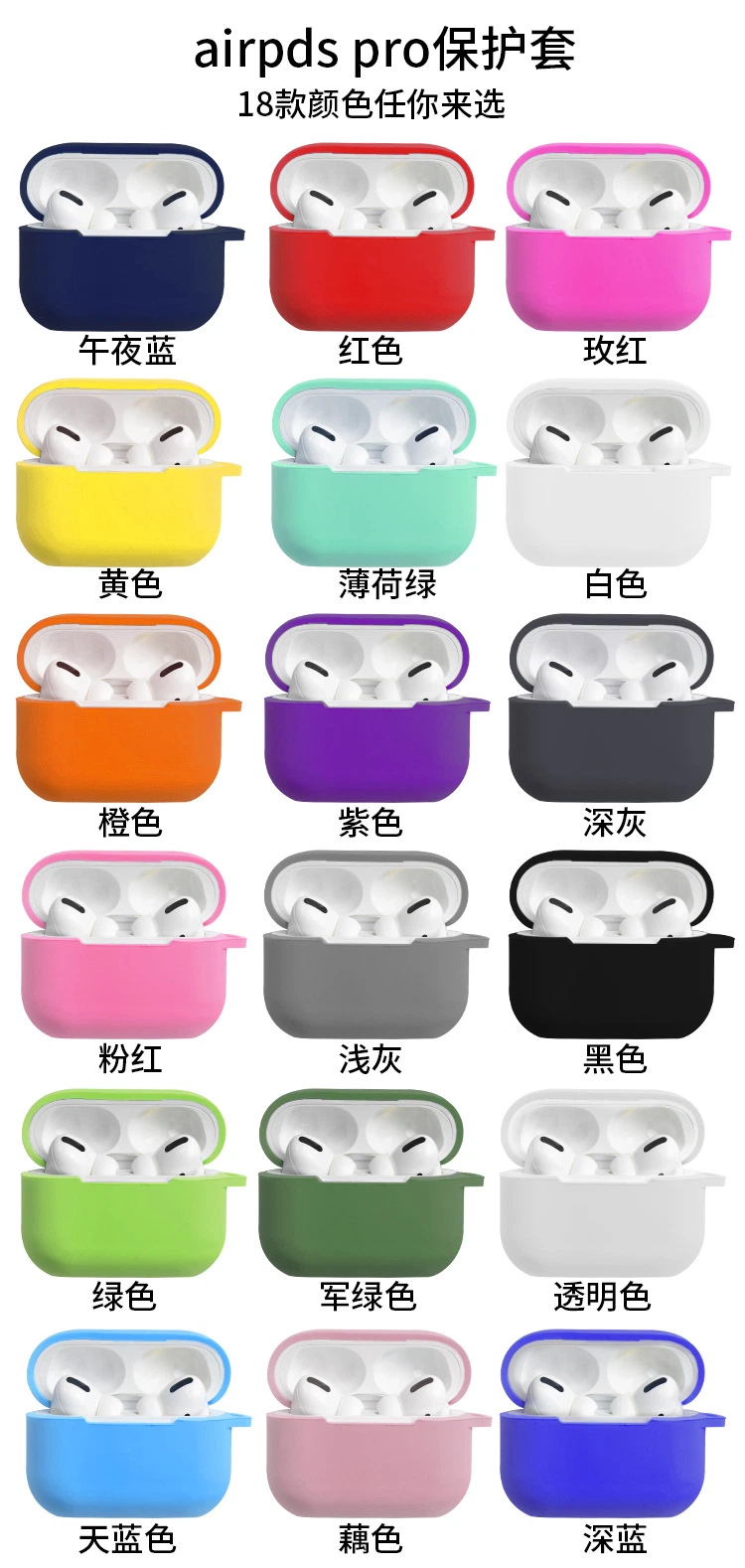 Fashion Air Pod Cover Case for Airpod 2 3 PRO Compatible Case Cover Skin Sleeve Silicon, High Quality Air Pod Cover